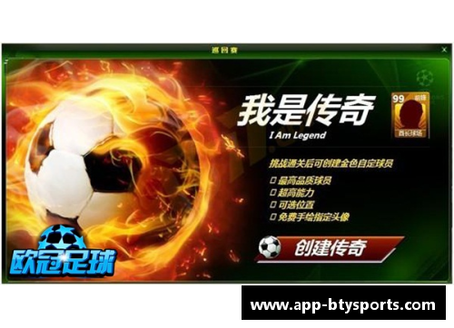 马德里竞技球员：阵容、成就与足球传奇