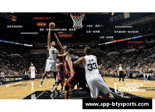 全球独家NBA直播赛事实时观看平台