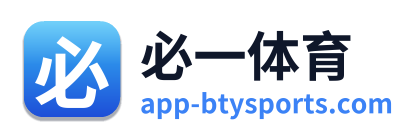 必一体育